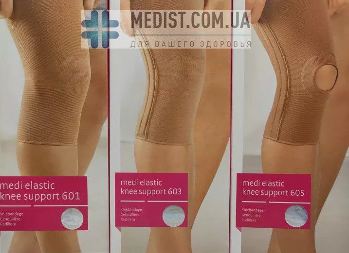 Бандаж компрессионный для коленного сустава medi elastic knee support 